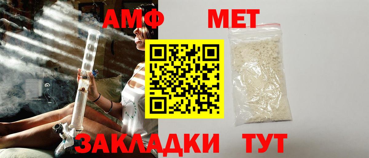 ГАШ Зеленогорск