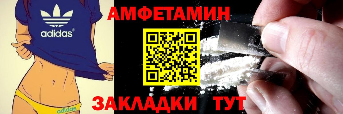 Кокаин  Вход с VPN  Зеленогорск  Мефедрон   Гашиш  Каннабис  МДМА  ТГК 