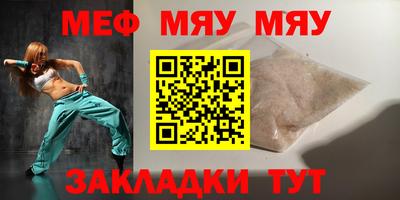 МДМА Лесосибирск