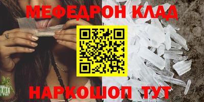 spice Кунгур