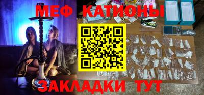 spice Кунгур