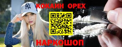 spice Кунгур