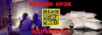 мескалин Ликино-Дулёво