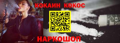 мефедрон мука Кулебаки