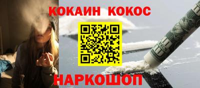 spice Кунгур