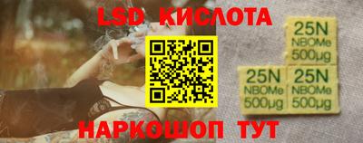 spice Кунгур