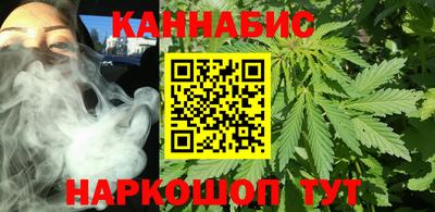 дистиллят марихуана Кумертау
