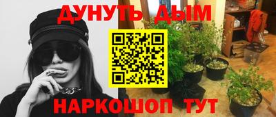 дистиллят марихуана Кумертау