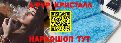 spice Кунгур