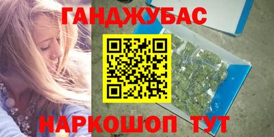 spice Кунгур