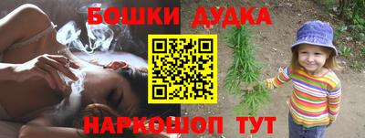 мескалин Ликино-Дулёво