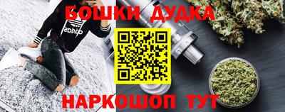 дистиллят марихуана Кумертау