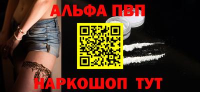 мефедрон мука Кулебаки