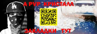 герыч Ливны