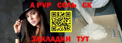 мефедрон мука Кулебаки