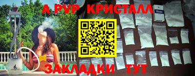 spice Кунгур
