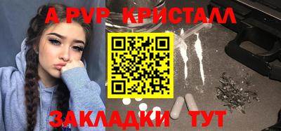 мефедрон мука Кулебаки