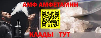 spice Кунгур
