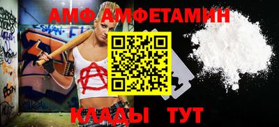 герыч Ливны