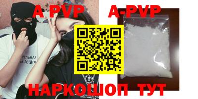 spice Кунгур