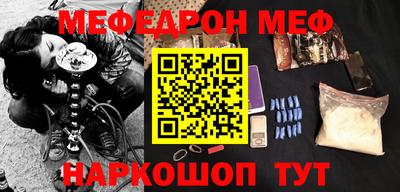 мескалин Ликино-Дулёво
