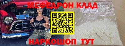 мефедрон мука Кулебаки