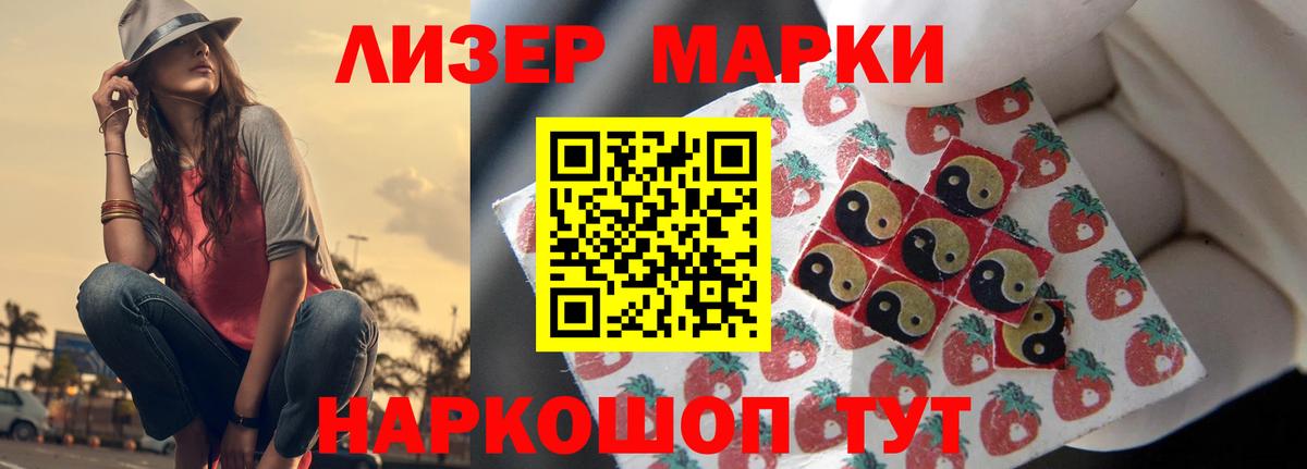 LSD-25 экстази кислота  Вход с VPN  LSD-25 экстази кислота  Зеленогорск 