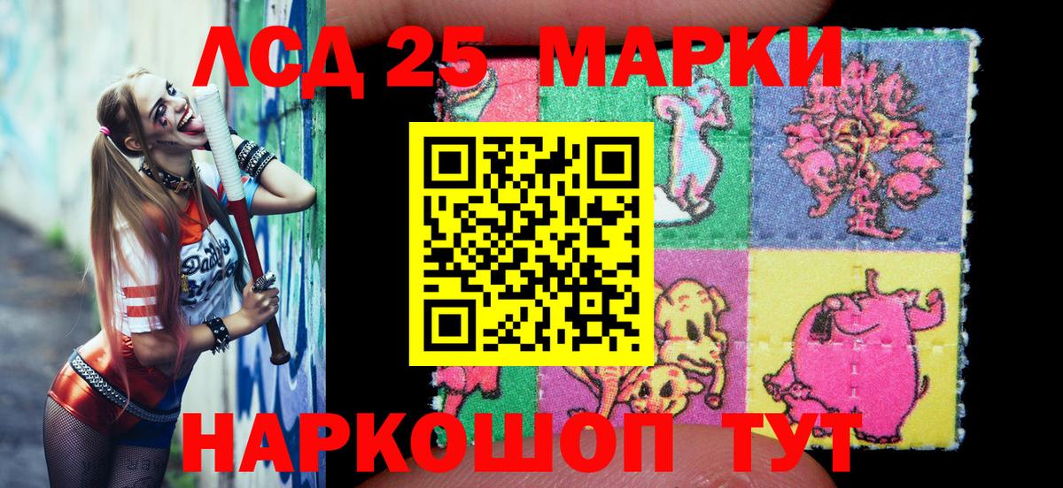 Марки NBOMe 1,8мг Зеленогорск