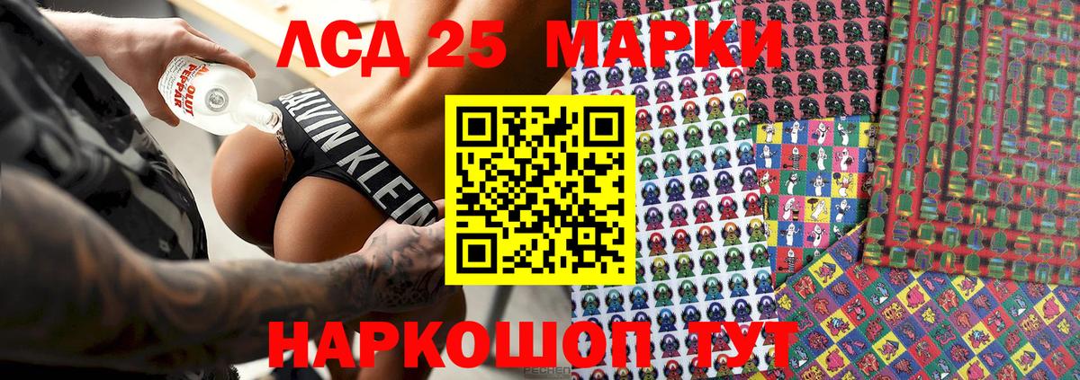 Наркотические марки 1,8мг  Вход с VPN  Зеленогорск 
