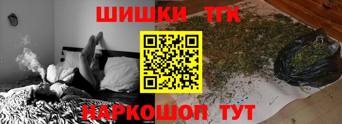 Каннабис VHQ Зеленогорск